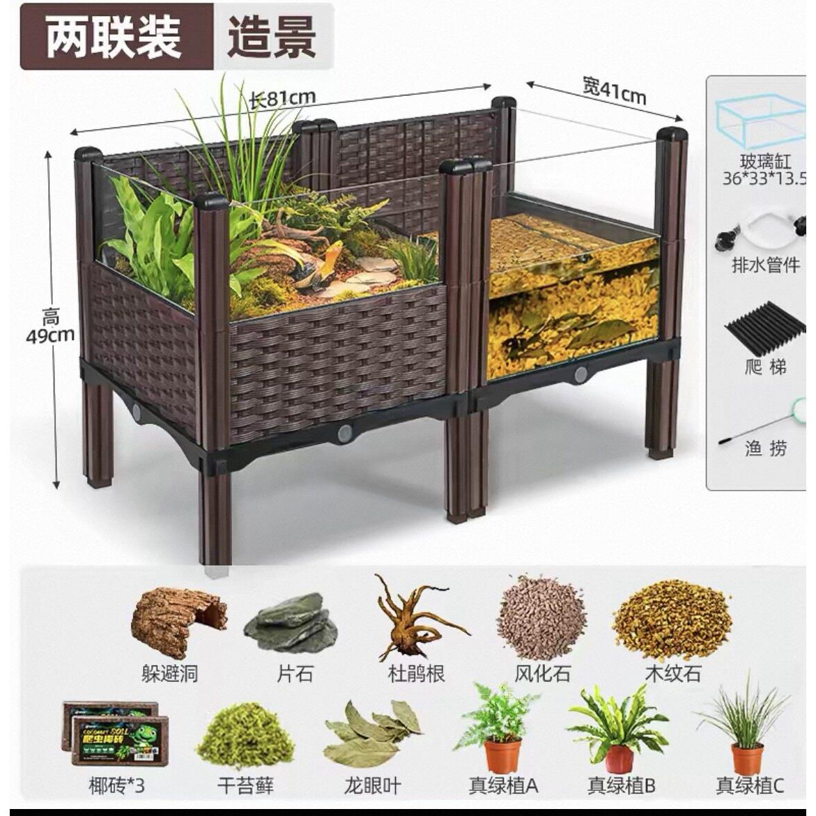 龟缸龟箱黄缘龟专用饲养箱陆龟半水龟缸生态造景箱安缘台缘养殖