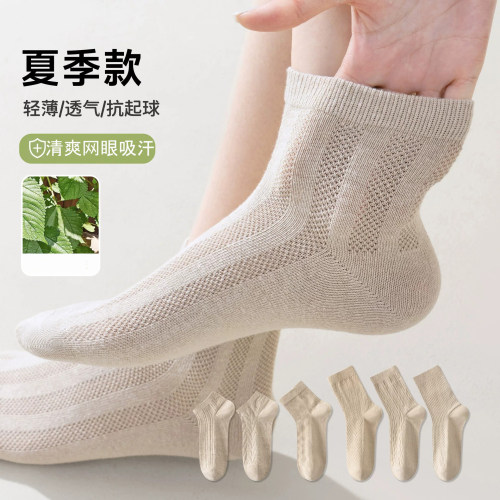夏季薄款网眼透气男士袜子