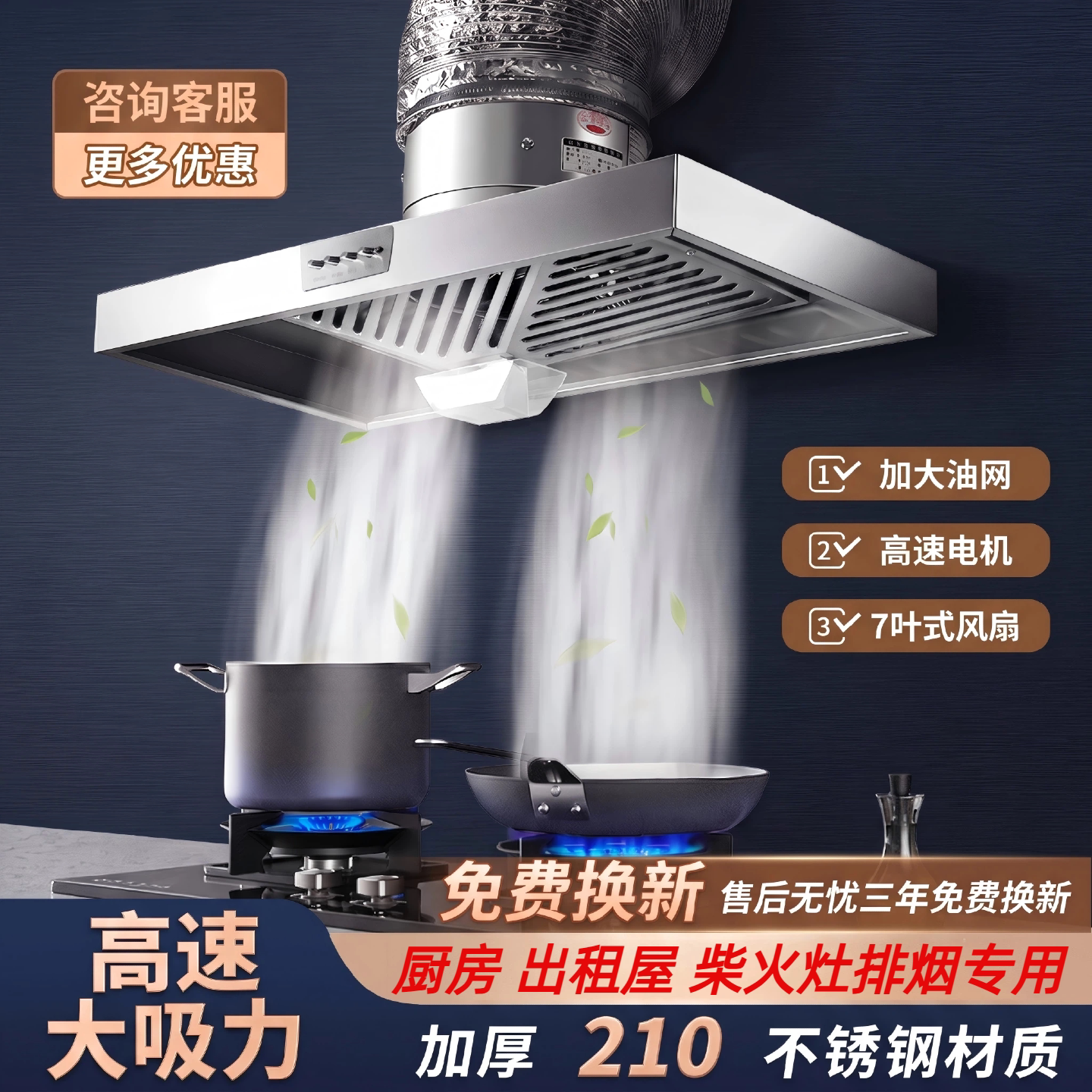出租房厨房大吸力强力排气扇抽油烟排风扇家用换气扇挂壁式拢烟罩