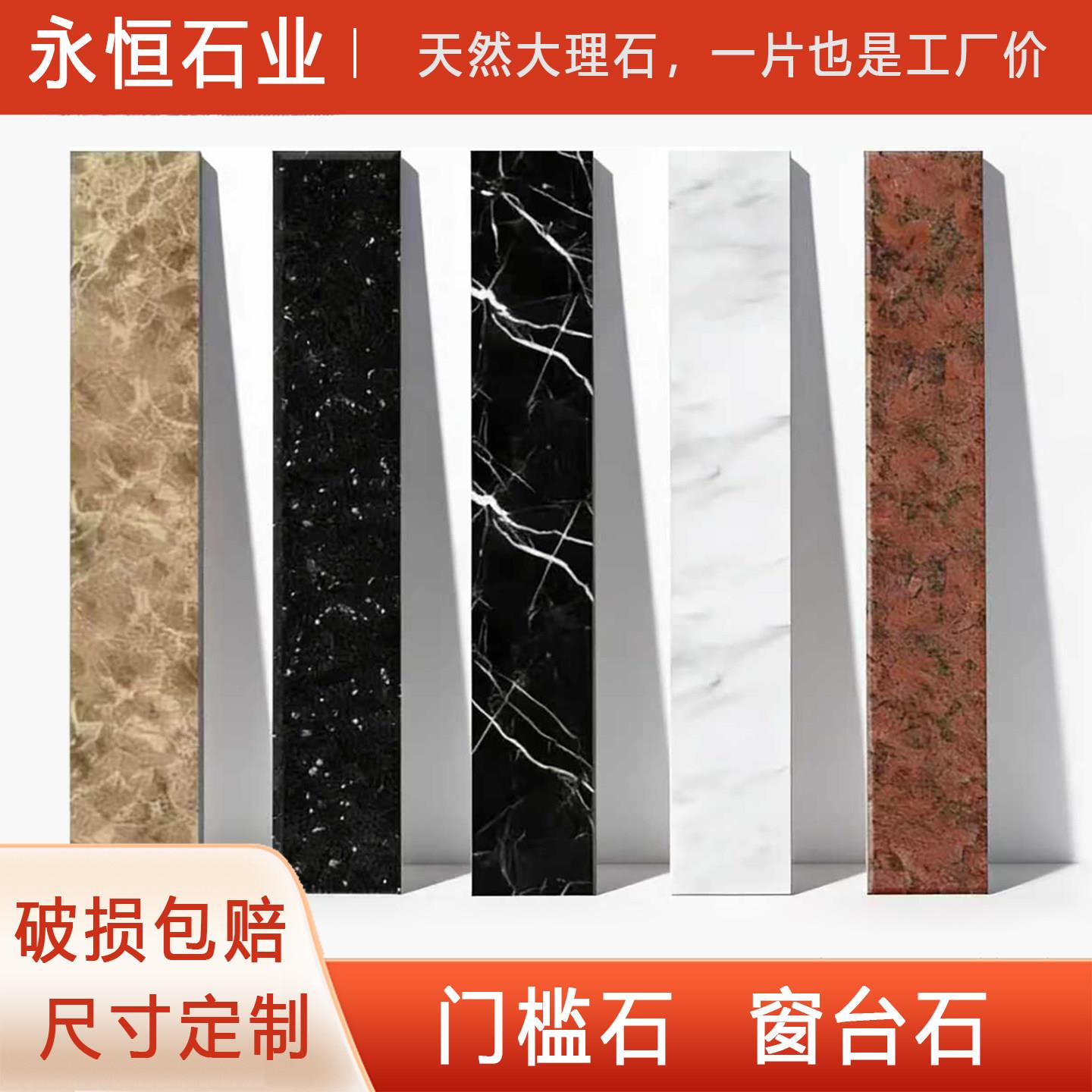 卫生间挡水条门槛加高人造石门槛石大理石条石材过门石门槛条石条