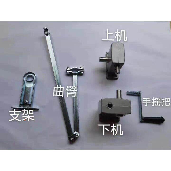 手摇式开窗器平开窗曲臂式手动摇杆式高窗开启装置推拉窗开排烟
