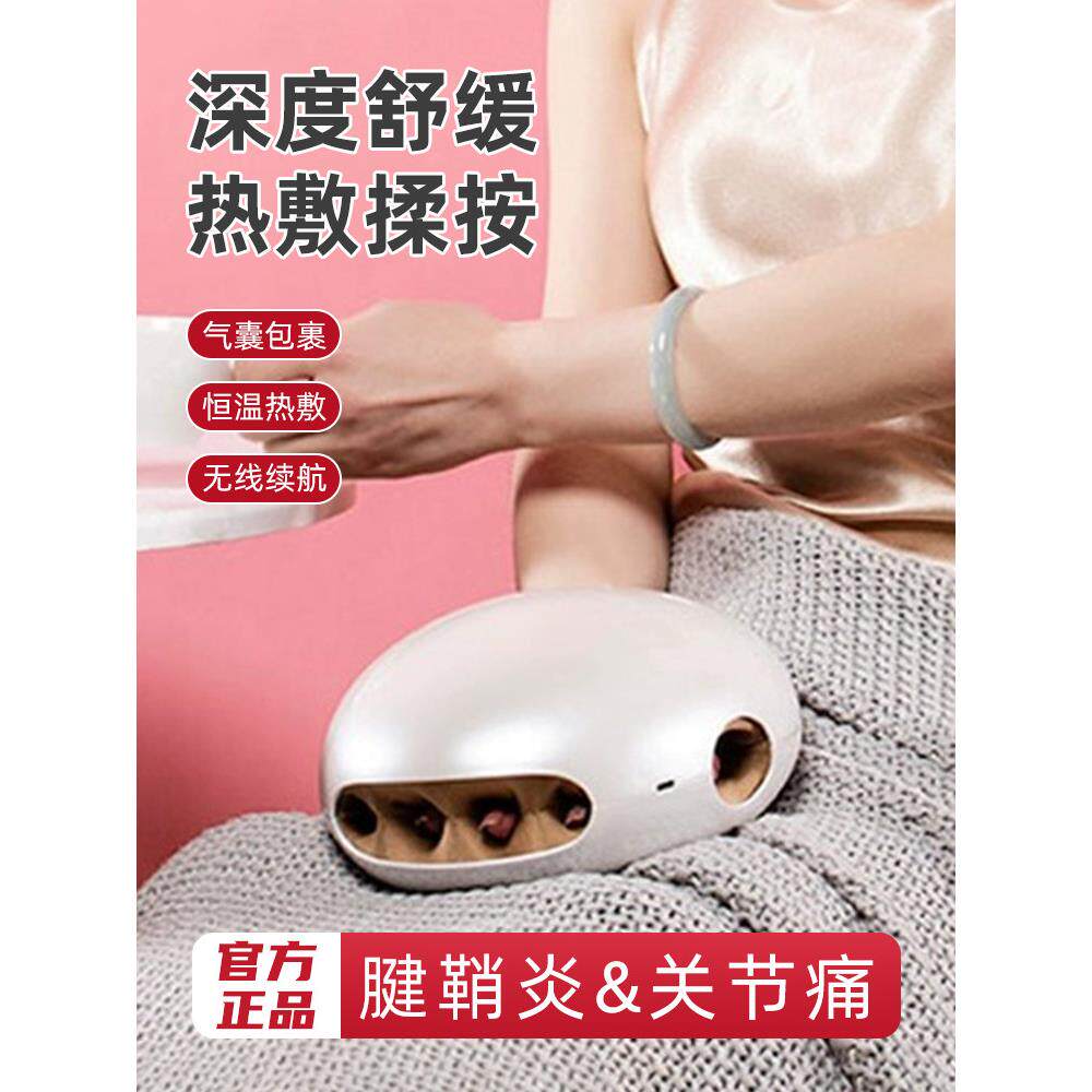 手指按摩器腕掌关节麻木疼痛热敷护理穴位疗法手部按摩器腱鞘炎