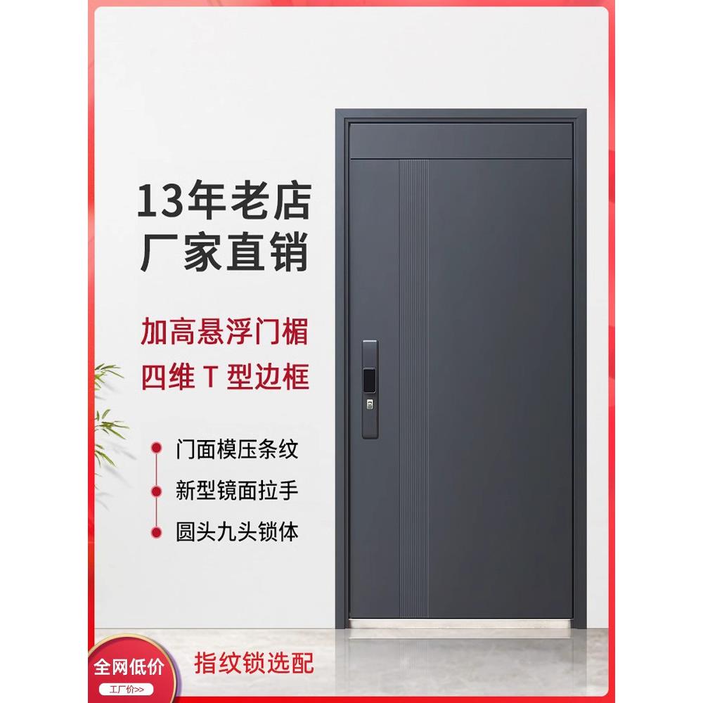 防盗门入口门家庭入口门农村车库门双开副母门智能指纹锁安全门