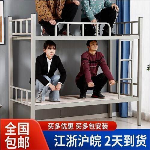 上下铺铁床架高低床铁架床员工宿舍双层铁床架寝室上下铁床架子母