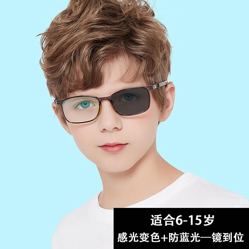 新款儿童感光变色防蓝光眼镜男女生双色框平光镜自带防滑脚套可调