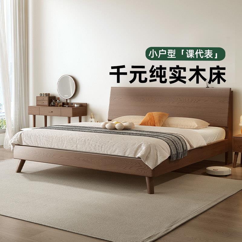实木床1米2出租屋床实木床架床带储物空间一米2单人床架家用卧室