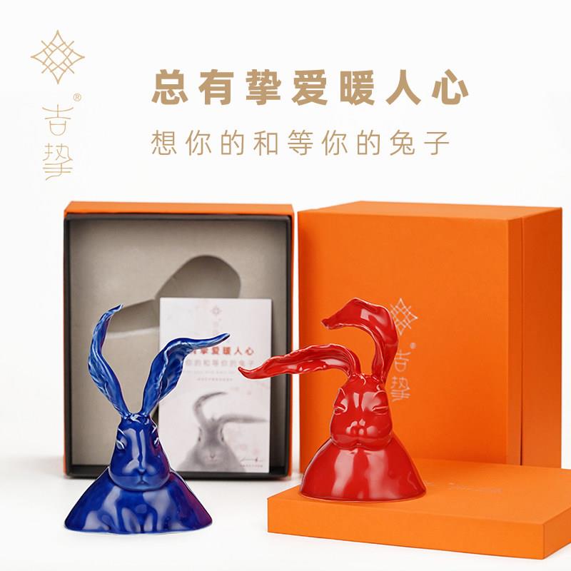 吉挚景德镇陶瓷生肖兔子摆件可爱高档桌面家居装饰艺术品吉祥物