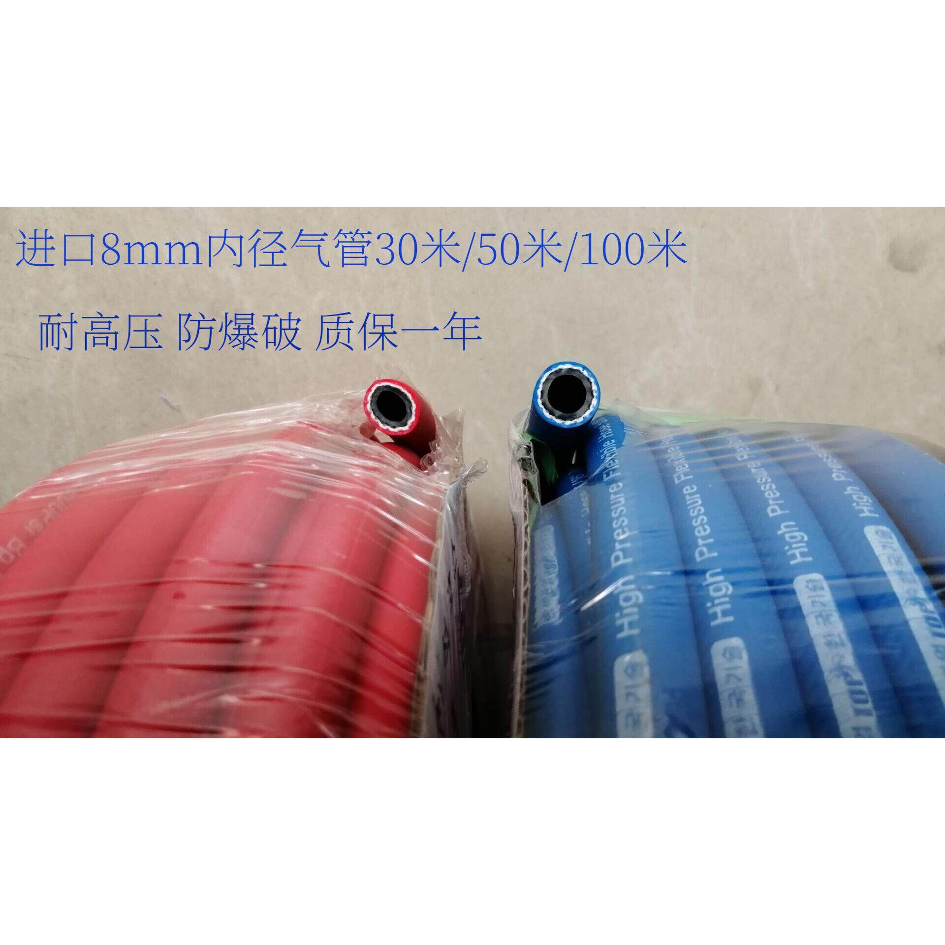 工业用防爆氧气管 高压乙炔管6mm 进口8mm橡胶气管 50米耐高压气