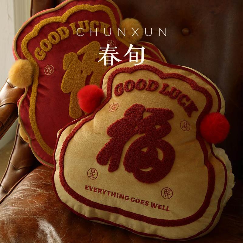 新年暖手抱枕沙发客厅红色福字靠枕蛇年春节装饰氛围场景布置礼物