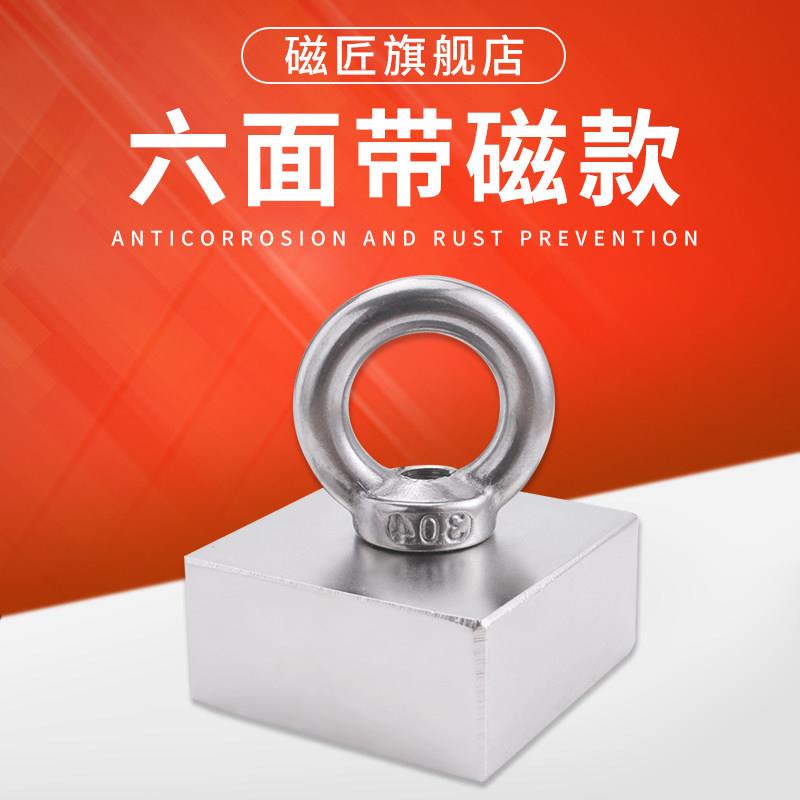 强力磁铁超强长方形高强度吸铁石大号钕铷圆形打捞神奇吊环强磁王