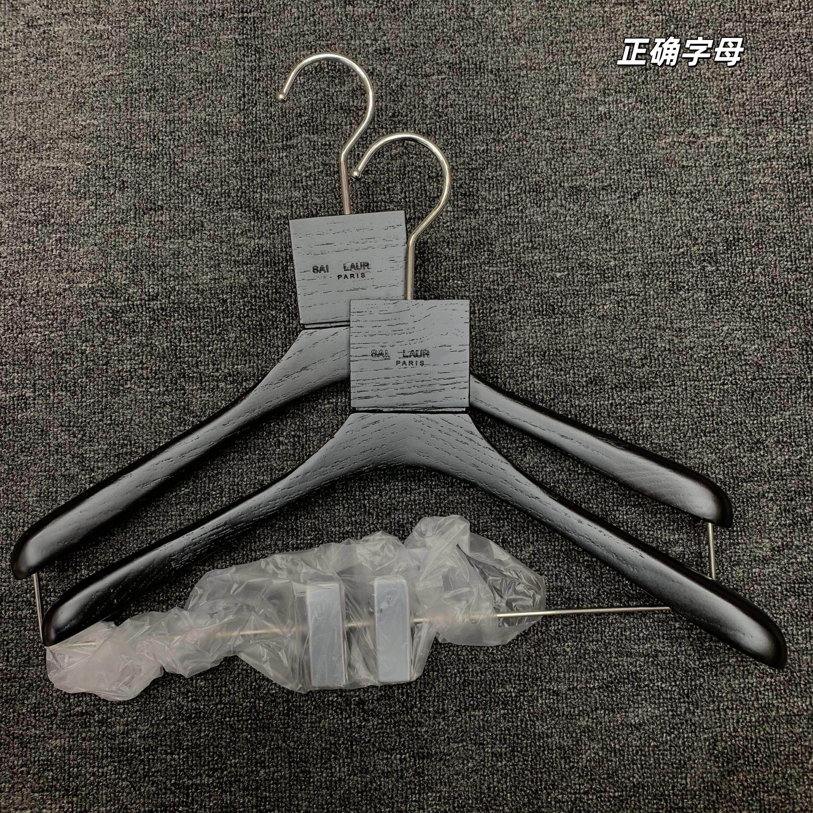 现货圣洛L轻奢风SL实木衣架品质水曲柳木裤架外套西服服装大衣挂