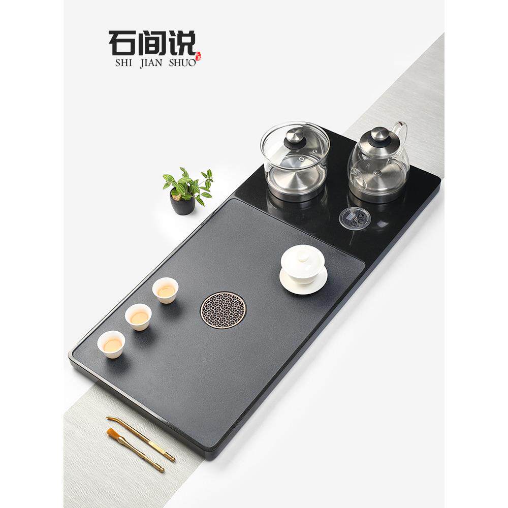 天然乌金石茶盘烧水壶一体茶具套装家用全自动上水整块石头茶台海