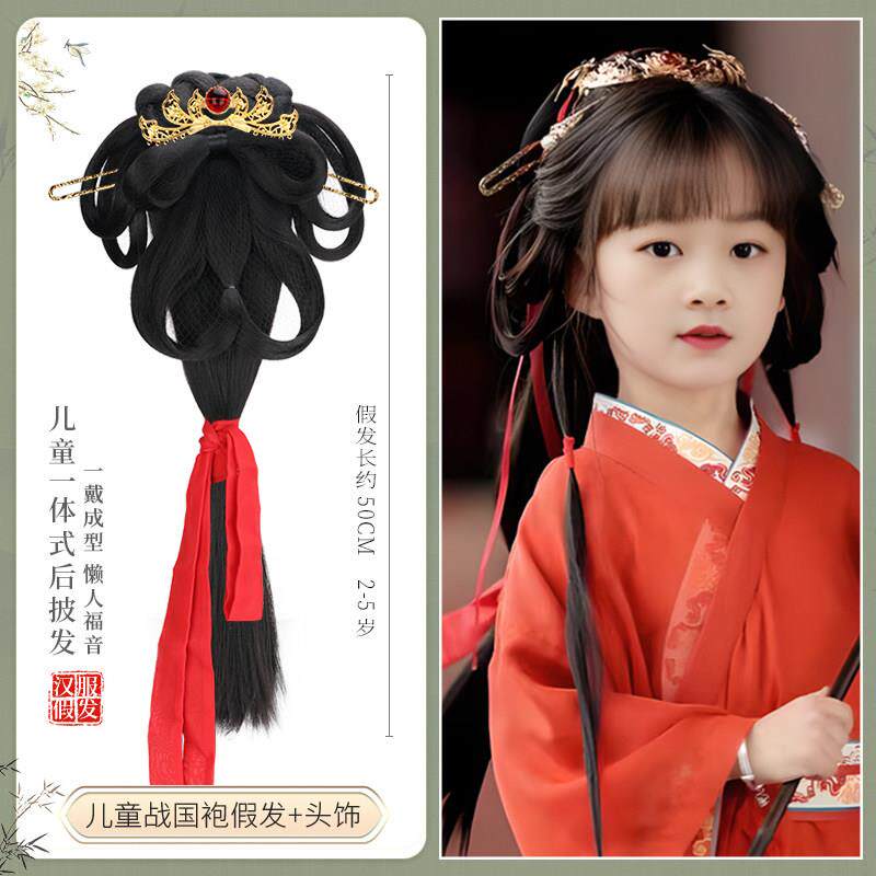 古装儿童汉服假发头饰女童一体式战国袍古风盘发发髻后脑勺垫发包