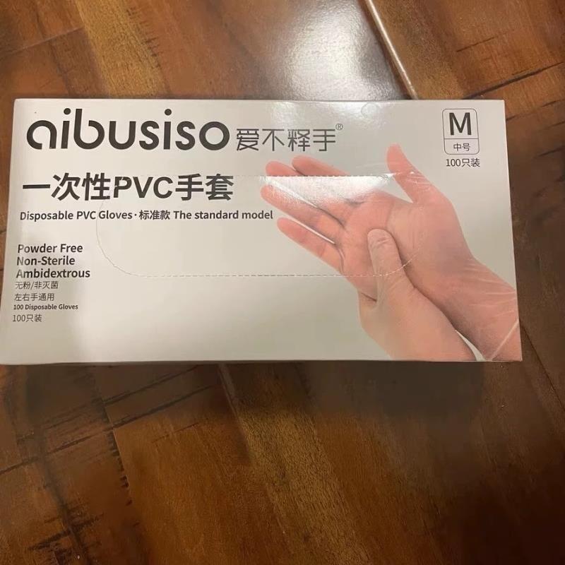 爱不释手一次性PVC乳胶手套食品级专用厨房家务洗碗餐饮丁晴手套