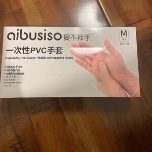 爱不释手一次性PVC乳胶手套食品级专用厨房家务洗碗餐饮丁晴手套