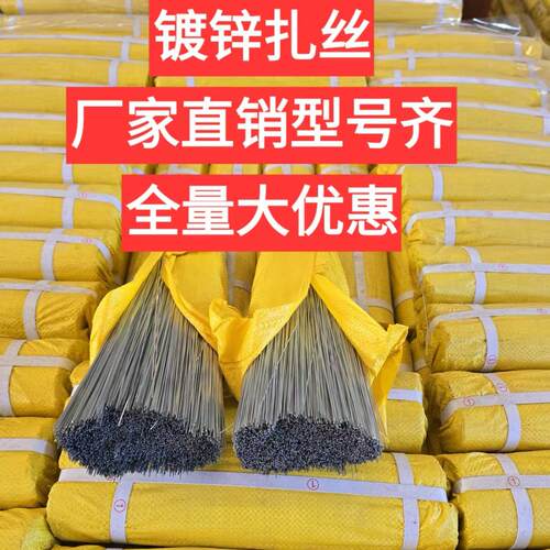 镀锌铁丝工地专用绑钢筋扎丝绑丝绑线断丝家用捆绑固定细铁丝DIY