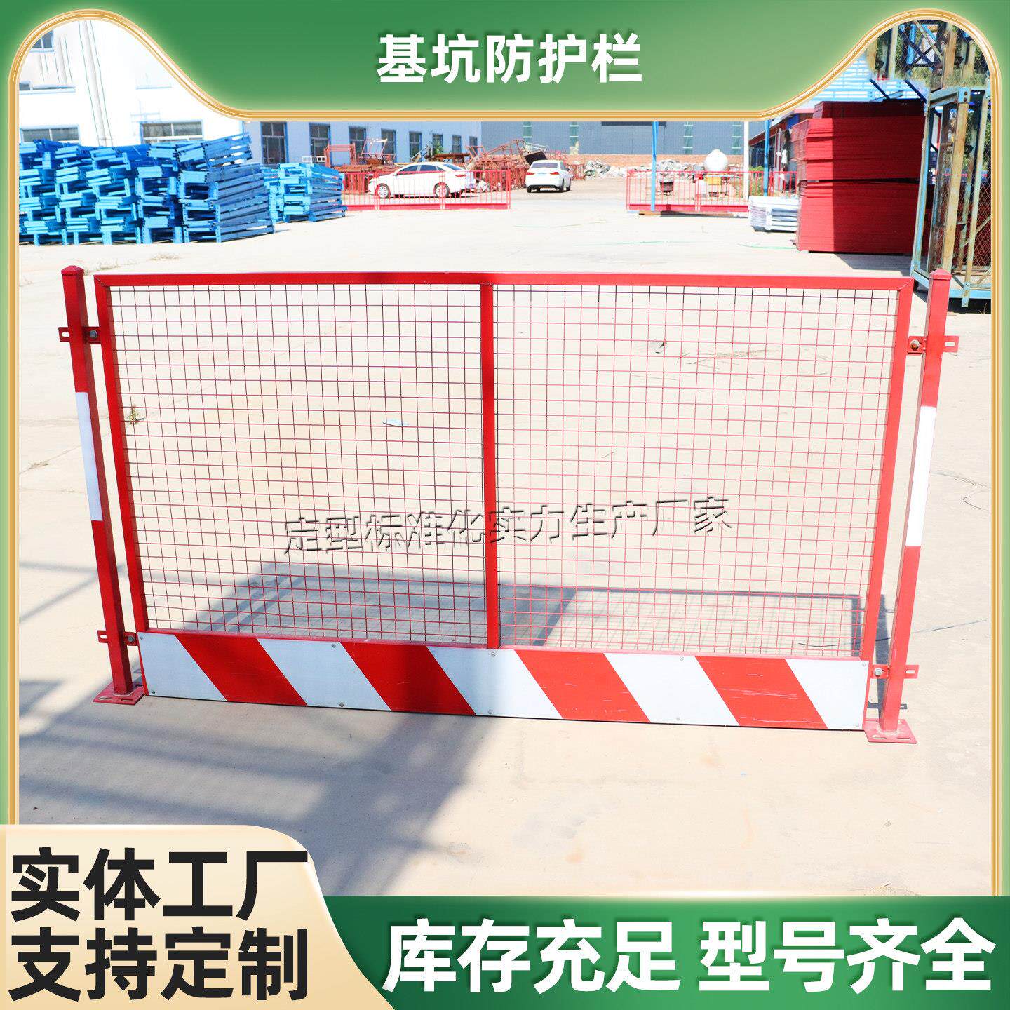 工地基坑塔吊护栏电梯安全防护门建筑电梯门中建标准定制标款工厂