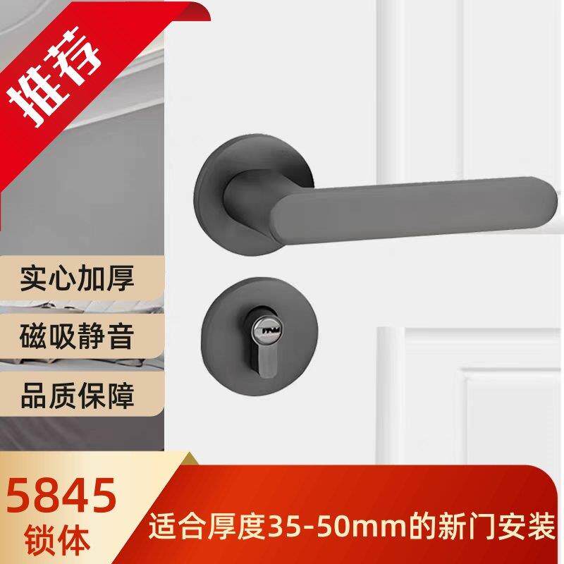 黑色分体卧室木门静音锁室内灰色磁吸实心把手简约家用实木房门锁