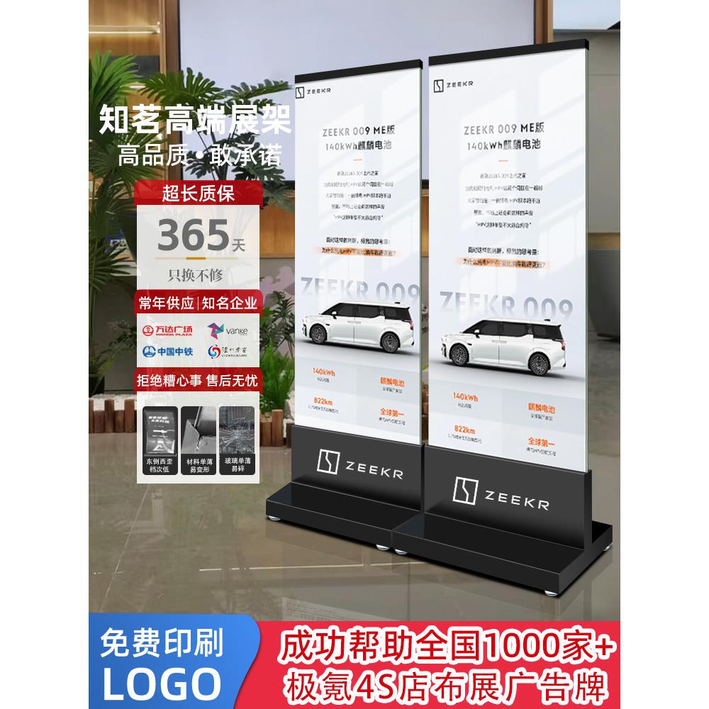 房地产广告牌展示牌商场玻璃立牌不锈钢水牌丽屏展架立式落地式