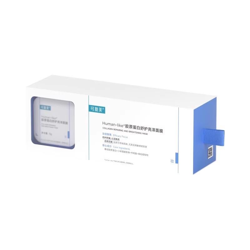 可复美高光小蓝杯涂抹式面膜胶原蛋白舒护亮泽10杯敏感保湿