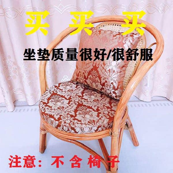 加厚藤椅专用坐垫靠垫圆形定制海绵椅子垫屁股圆垫打坐蒲团垫子