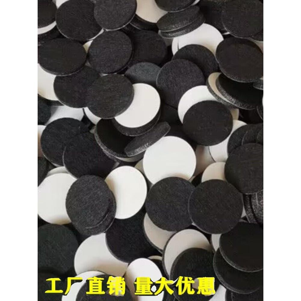自粘毛毡脚垫红木家具垫片桌子椅子凳子防滑保护套沙发静音防刮擦