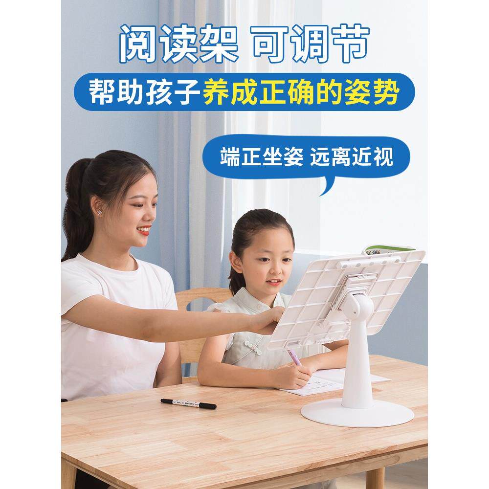 儿童书立阅读架桌面夹书器学生看书支架床上多功能读书绘本便携架图片