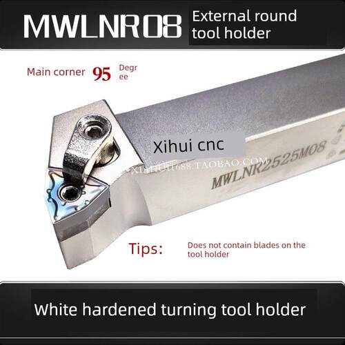 白色加硬95度桃形外圆数控刀杆MWLNR/L2525M08车刀杆适配WNMG0804