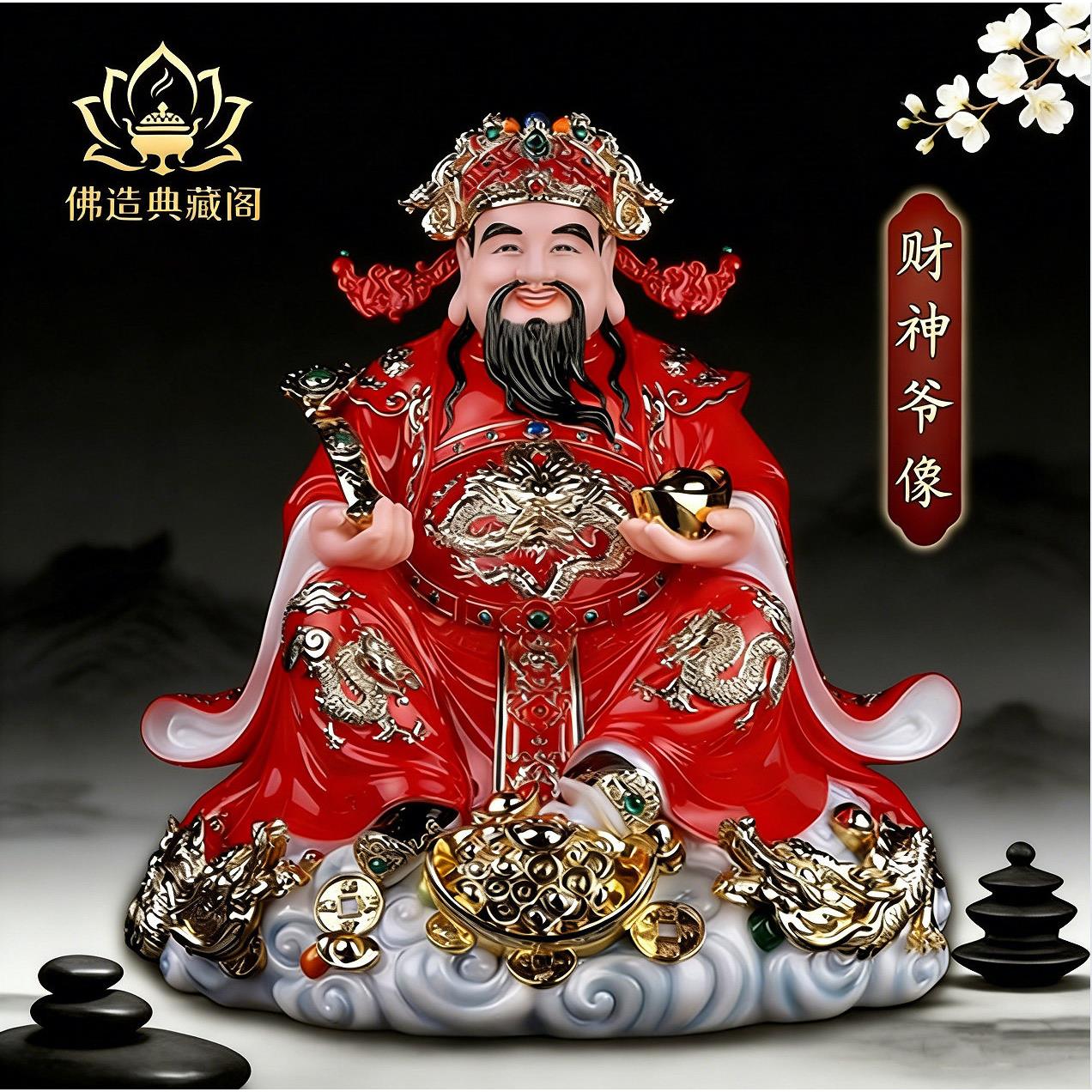 高端汉白玉财神爷神像文财神聚龙财神爷佛像家用店铺供奉招财摆件