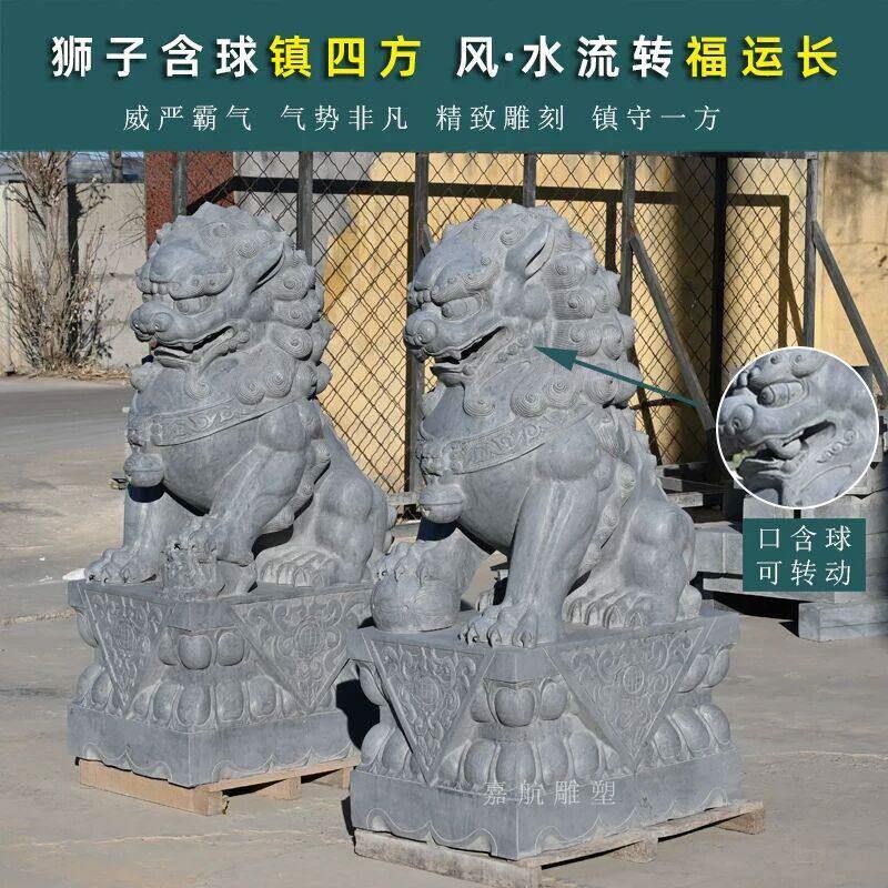 青石石狮子一对看门镇宅家用门口庭院石雕摆件大理石麻石大石狮子
