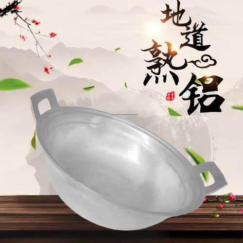 汤锅特厚铝锅铝汤锅家用铝汤锅加深双耳汤锅一体老式加厚带盖子煲