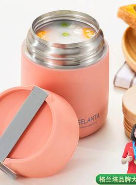 格兰塔304不锈钢焖烧杯罐真空保温便当饭盒闷壶女学生上班族焖粥