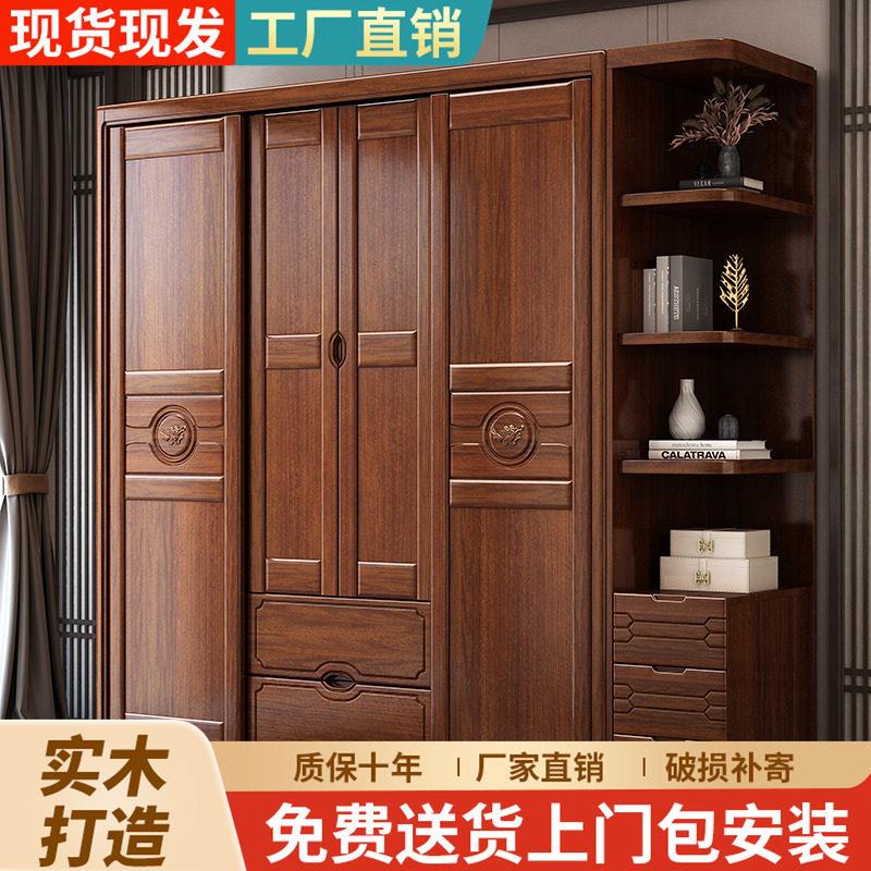 胡桃木实木推拉门衣柜家用卧室衣橱对开门衣橱中式原木大容量柜子