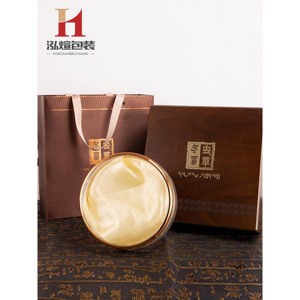 新款高档木纹礼品盒海参一斤包装盒虫草雕花礼品盒铁皮石斛空盒木