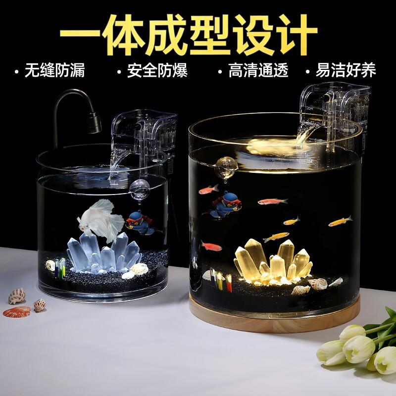 暗黑桌面专用造景小型客厅家用水晶斗鱼鱼缸自循环一体成型玻璃缸