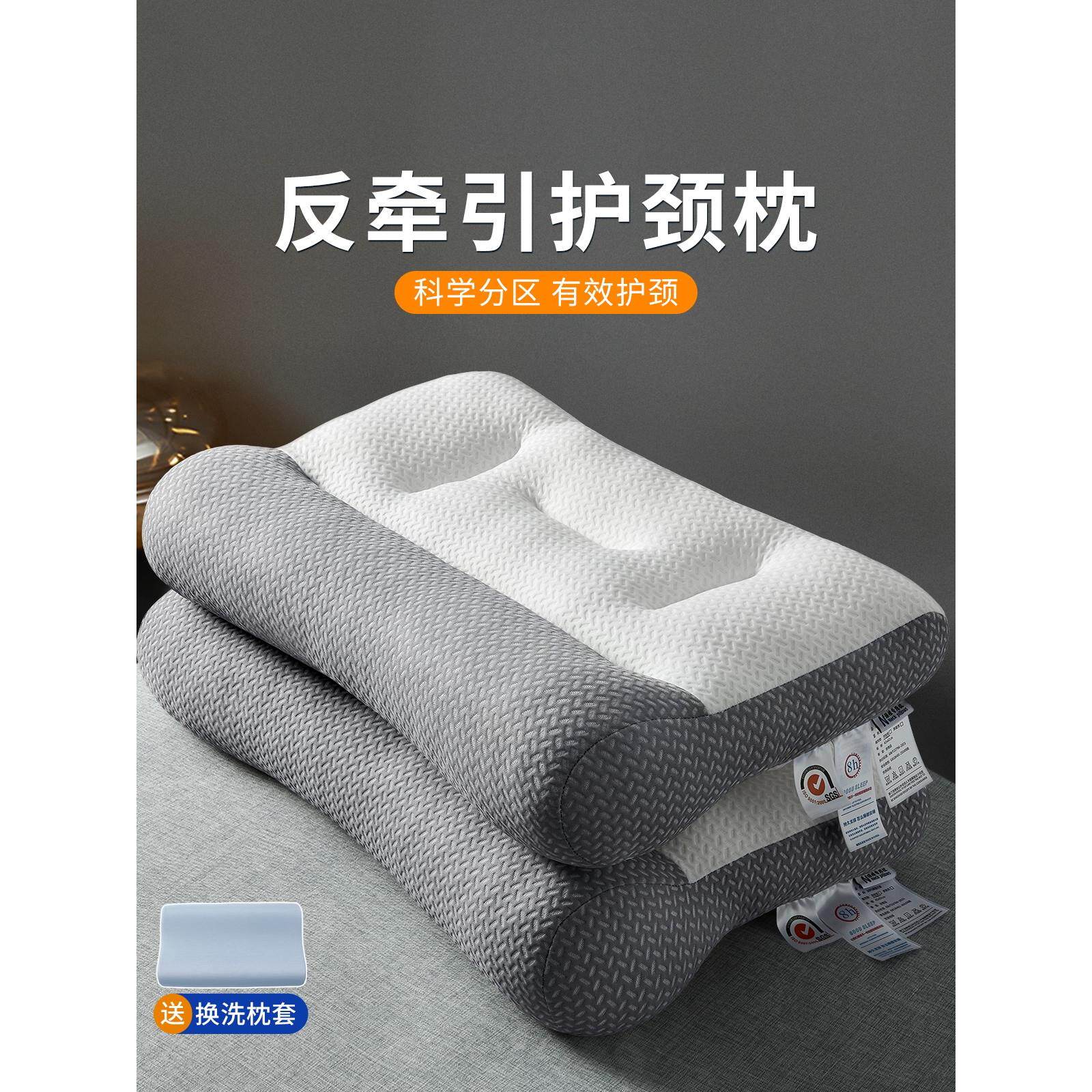 助眠颈椎专用枕，改善颈椎曲度，防拱颈枕，热敷按摩，颈椎防牵引