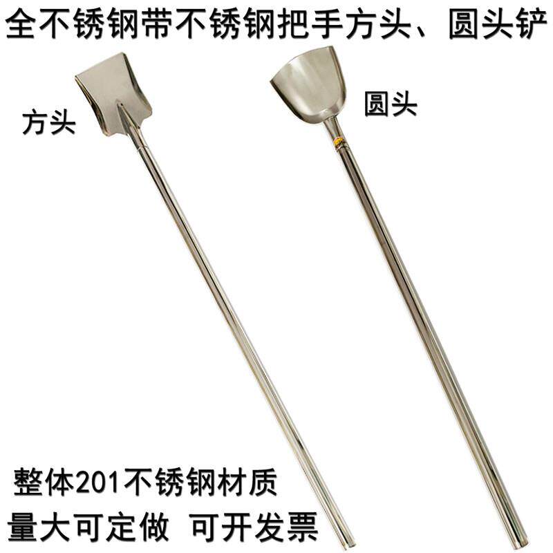 加长把手食堂厨房大锅专用大方铲特厚不锈钢圆铲炒菜大铲子钢铲