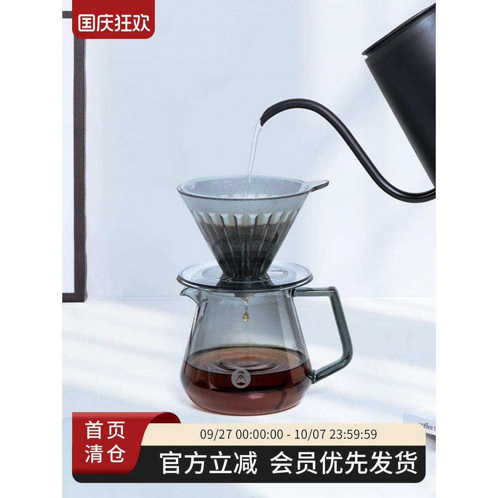 泰摩冰瞳手冲树脂滤杯 分享壶套装 滴滤式过滤可冷萃咖啡滤纸漏斗