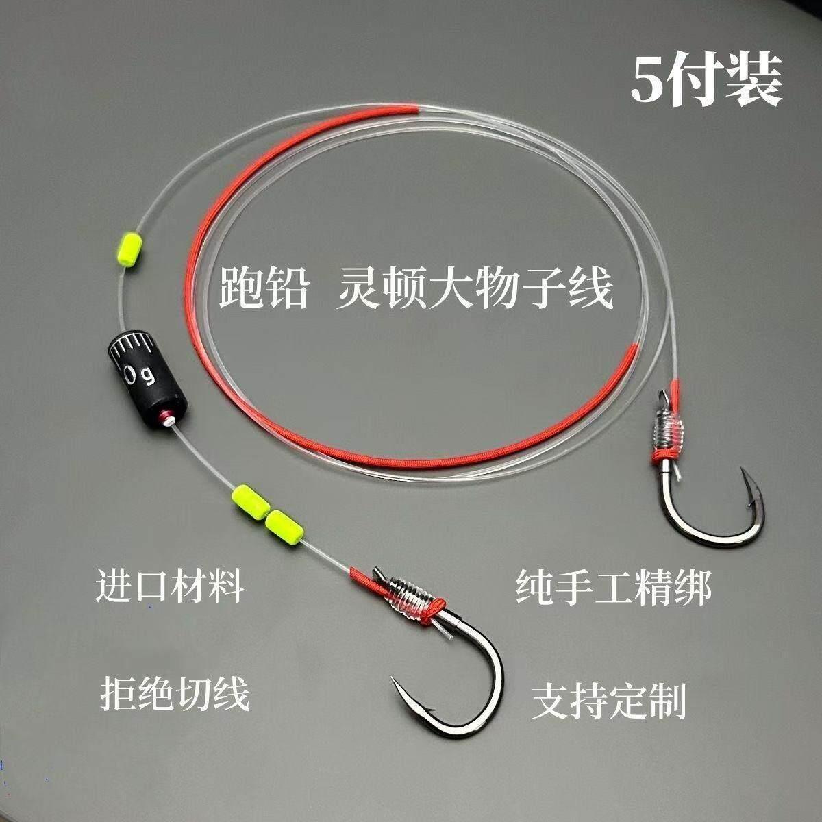 灵顿青鱼大物子线双钩成品大物钩带铅子线无铅专用巨物钩定制加固