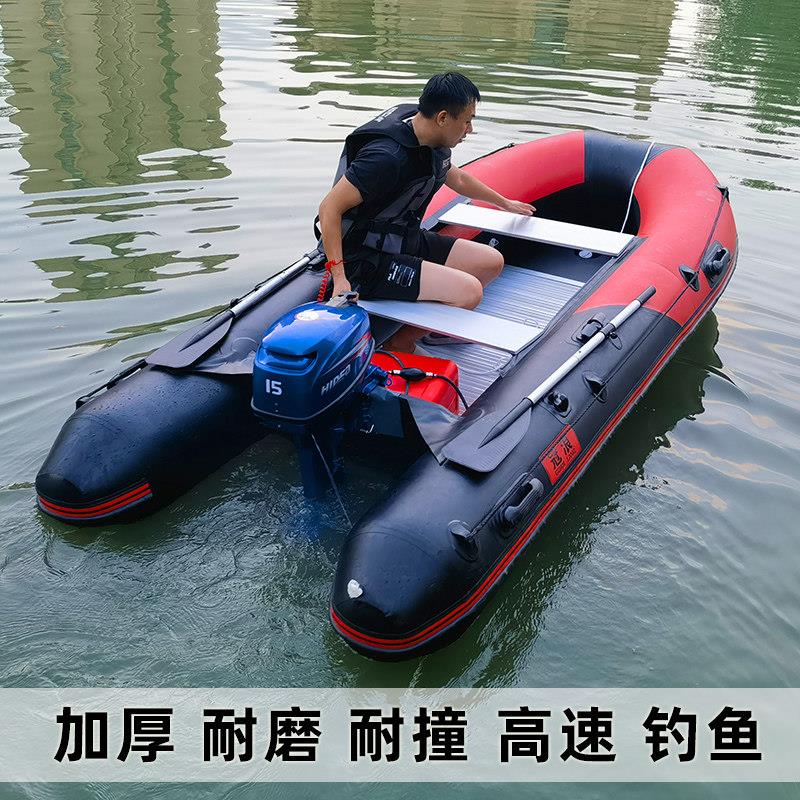 橡皮艇冲锋舟加厚钓鱼船耐磨硬底皮画 划艇漂流船折叠船橡皮艇气