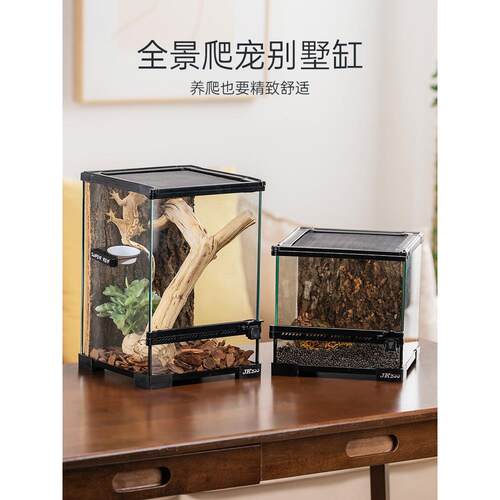 单门爬行动物宠物繁殖箱爷爷蛙玻璃罐睫毛角壁虎树栖生态景观角蛙