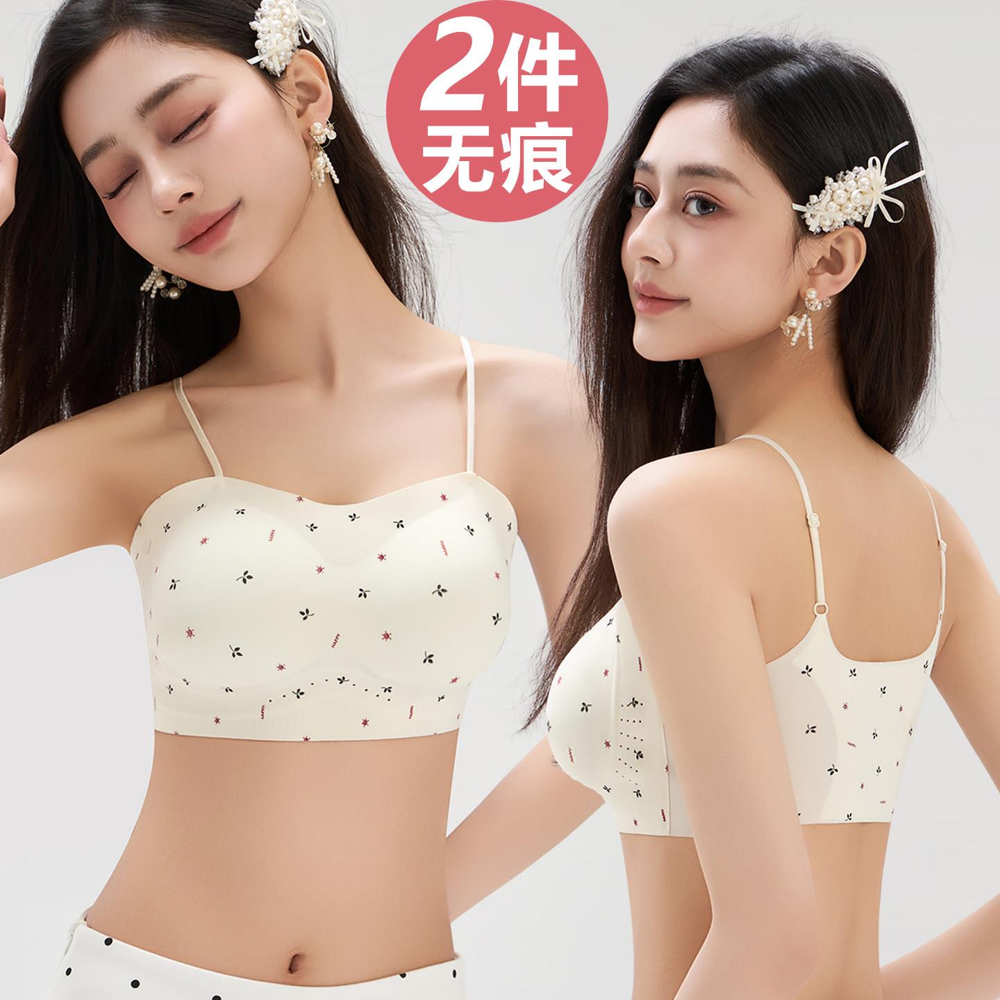 无痕小碎花内衣细肩带聚拢美背一体运动文胸新款女士吊带背心胸罩