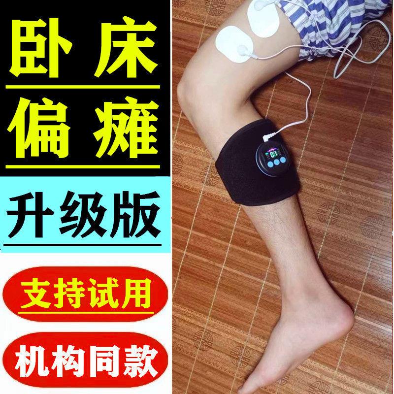 康复训练器材肌肉萎缩手腕脚大小腿部按摩器运动激活神经辅助工具