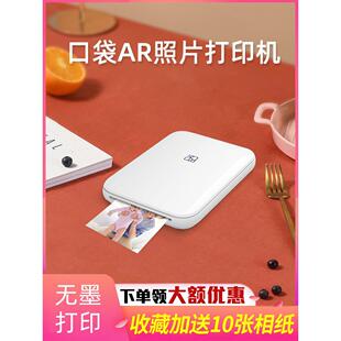 汉印照片打印机 MT53家用小型手机相片洗照片 彩色便携迷你冲印机