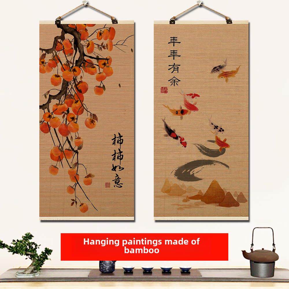 柿柿如意玄关竹帘装饰画入户新中式字画九鱼图墙壁画事事如意挂画