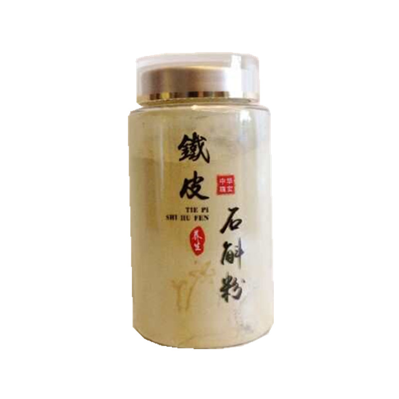 【送搅拌杯送苗】铁皮石斛粉纯粉铁皮枫斗颗粒干条粉雁荡山胜霍山