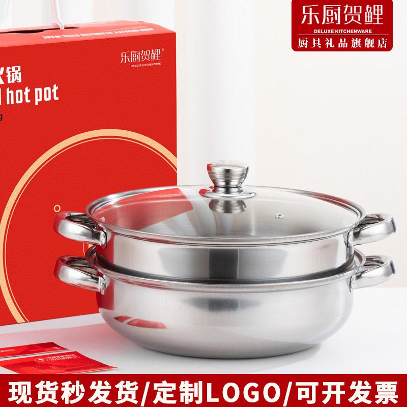 加厚不锈钢蒸锅二层双层汤蒸锅28CM大容量蒸汤锅火锅实用礼物锅具