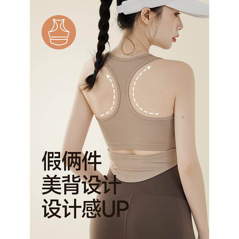 健身运动跑步内衣女防震防下垂带胸垫固定杯背心式瑜伽文胸罩外穿