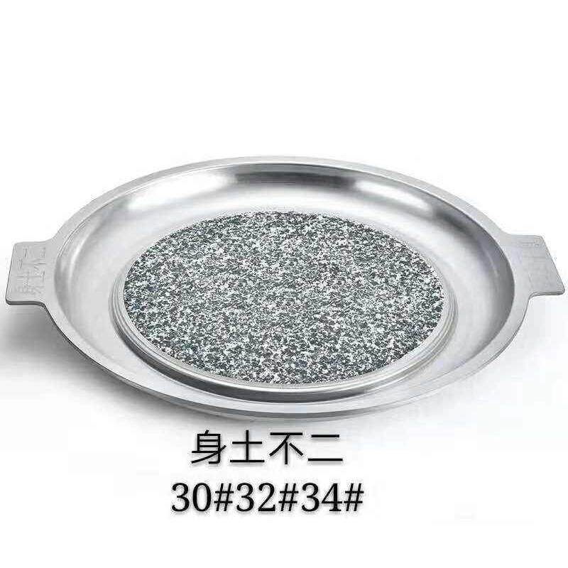 身土不二烤盘烤肉石锅韩式煎肉盘烤肉盘