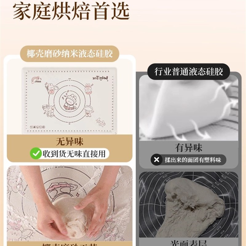 可刀切食品级硅胶揉面垫做馒头家用烘焙加大擀面和面案板硅胶垫子